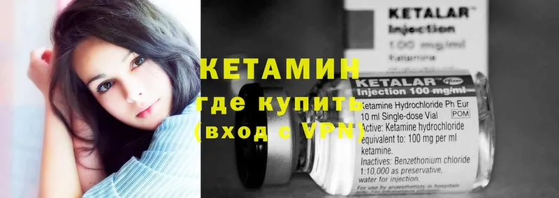 Наркота Курган МАРИХУАНА  Кетамин  Меф мяу мяу  КОКАИН  A-PVP  Псилоцибиновые грибы 