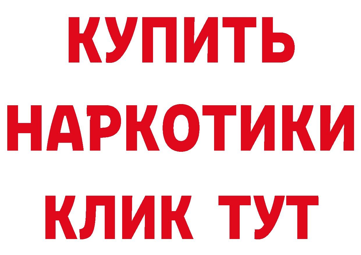 БУТИРАТ оксана вход мориарти кракен Курган